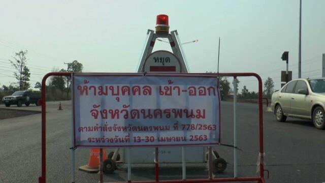 โป๊ะแตก!! สาวโพสต์ถูกกักที่ด่าน ที่แท้เป็น นักฟุตบอลสังกัดสโมสรดัง