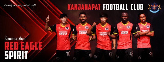 "กาญจนพัฒน์ เอฟซี" พร้อมลุยควบรวม" ไทยลีก 3 ไทยลีก 4"