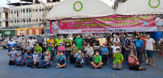 นายกเทศมนตรีเมืองสิงห์บุรี เปิดโรงทาน โรงสีฯมอบเงิน บรรเทาทุกข์โควิด-19