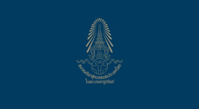 สมาคมฯ ตอบคำถามแจง นโยบายการลดเงินเดือนนักฟุตบอลอาชีพ