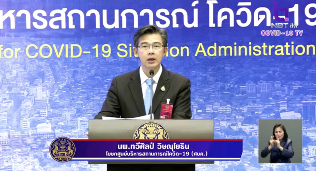 ศบค. เผยเตรียมถกผ่อนปรนมาตรการปิดร้านตัดผม - ห้างสรรพสินค้า