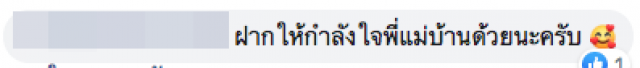โซเชียลแห่ให้กำลังใจ! "แม่บ้าน" อีกหนึ่งอาชีพ ผู้มีความสำคัญในการสู้กับโควิด-19