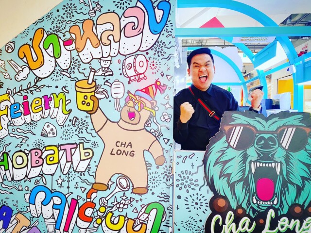 ฟังจากปาก "ดีเจต้น" เผยข่าวดี "ใหม่ สุคนธวา" ท้อง??