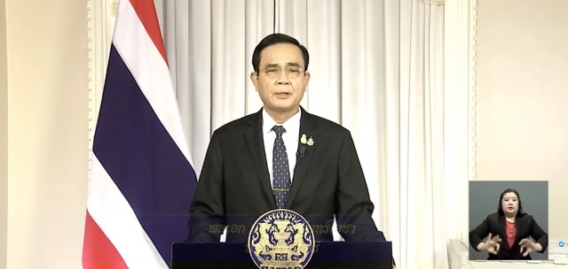 นายกแถลงสถานการณ์โควิด-19 เตรียมออกจดหมายถึงคนรวย 20 อันดับ ช่วยไทยฝ่าวิกฤติ