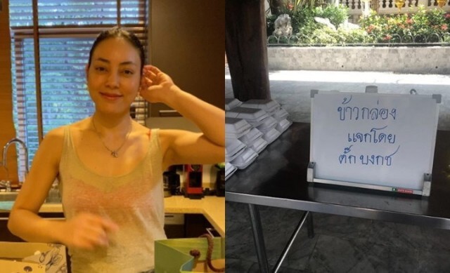 รวมน้ำใจของคนบันเทิงไทย ในช่วงวิกฤติโควิด-19