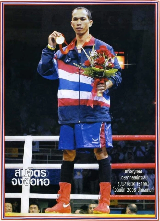 เลื่อนยศพันตรี! ฮีโร่โอลิมปิกเหรียญทองปักกิ่งเกมส์