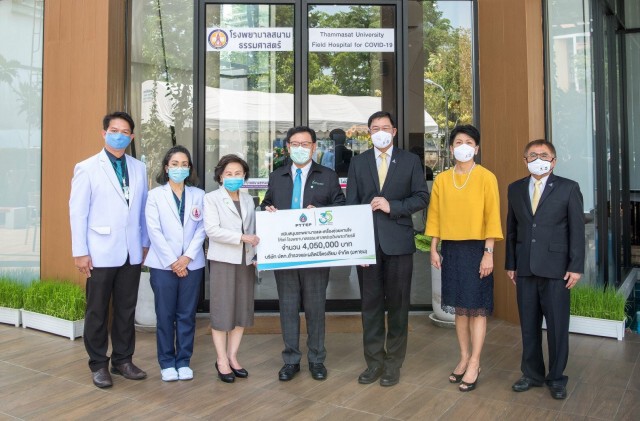ปตท.สผ. มอบเงินสนับสนุนแก่โรงพยาบาลสนามธรรมศาสตร์