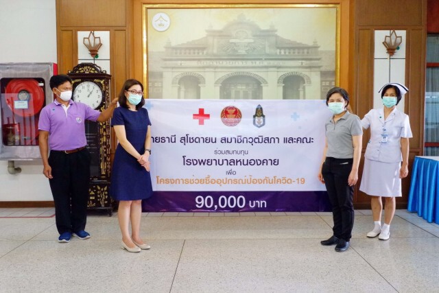 สมาชิกวุฒิสภาลงพื้นที่ให้กำลังใจ จนท.ช่วยชาวบ้านและโรงพยาบาล