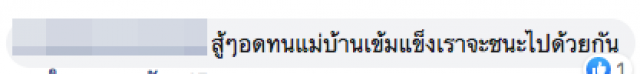 โซเชียลแห่ให้กำลังใจ! "แม่บ้าน" อีกหนึ่งอาชีพ ผู้มีความสำคัญในการสู้กับโควิด-19