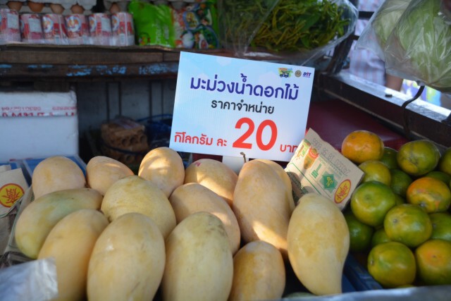 พาณิชย์คิกอ๊อฟ! ลุยกระจายผักผลไม้ผ่านรถพุ่มพวงร่วมกับตลาดไทก่อนต่อด้วยออนไลน์