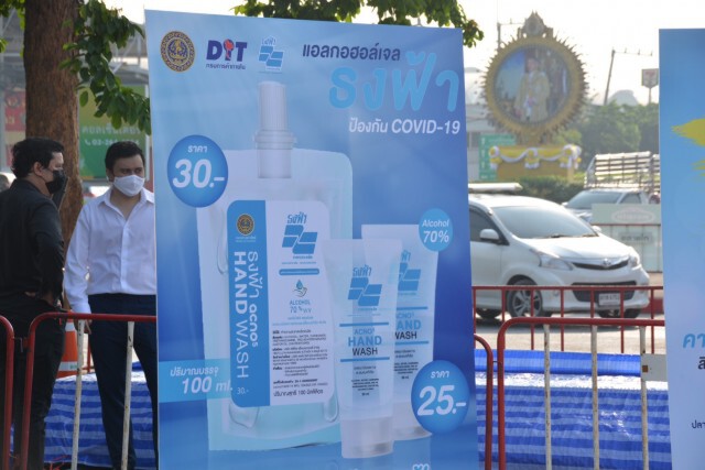 พาณิชย์คิกอ๊อฟ! ลุยกระจายผักผลไม้ผ่านรถพุ่มพวงร่วมกับตลาดไทก่อนต่อด้วยออนไลน์