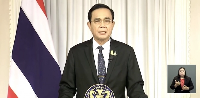 นายกแถลงสถานการณ์โควิด-19 เตรียมออกจดหมายถึงคนรวย 20 อันดับ ช่วยไทยฝ่าวิกฤติ