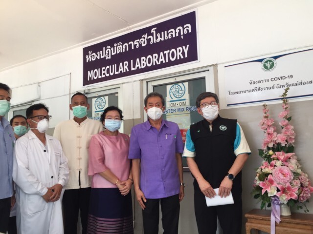 สุดเจ๋ง!! เปิดห้องแลปศูนย์ตรวจเชื้อโควิด-19 แห่งแรก