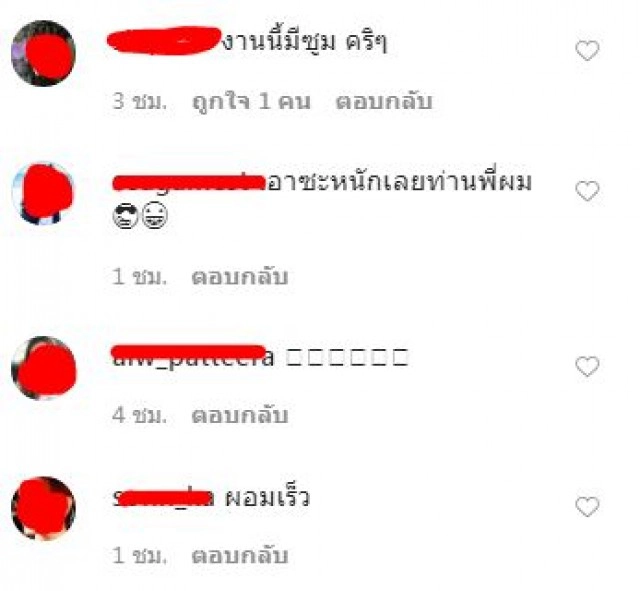 สาวๆตาลุกวาว! "เติ้ล ธนพล"พระเอกดังโพสต์ภาพ หวิดงูโผล่