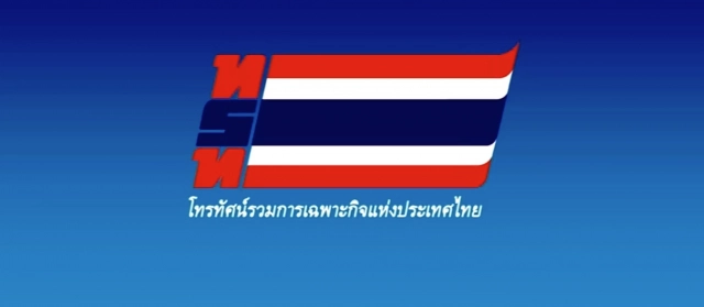 นายกแถลงสถานการณ์โควิด-19 เตรียมออกจดหมายถึงคนรวย 20 อันดับ ช่วยไทยฝ่าวิกฤติ