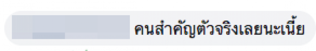 โซเชียลแห่ให้กำลังใจ! "แม่บ้าน" อีกหนึ่งอาชีพ ผู้มีความสำคัญในการสู้กับโควิด-19