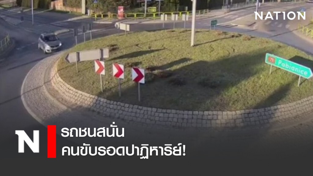 รถชนสนั่น คนขับรอดปาฏิหาริย์! รถชนสนั่น คนขับรอดปาฏิหาริย์!