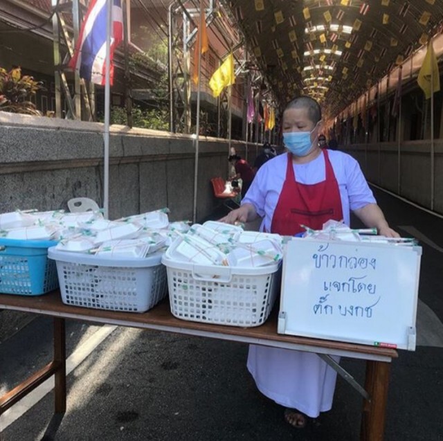 "ตั๊ก บงกช"  ประกาศ หยุด แจกอาหาร ที่ วัดปากน้ำ