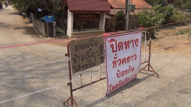 ลำปาง เตรียมเปิดหมู่บ้าน บ้านดง หลังไม่พบหมู่บ้านพบผู้ติดเชื้อโควิด-19