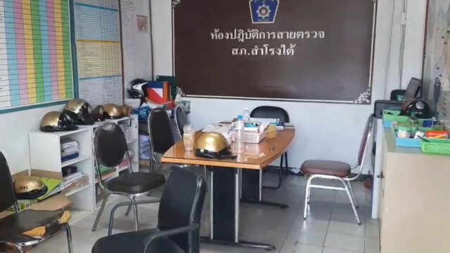 ผู้การปากน้ำสั่งตั้งกรรมการสอบ หนุ่มโพสต์ตำรวจเรียกเงินช่วงเคอร์ฟิว