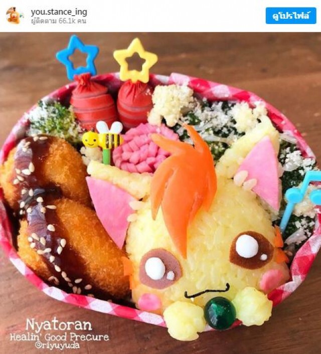 ข้าวกล่อง สไตล์ "อานิเมะ" ฝีมือแม่!
