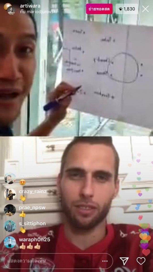 คลาสสิค ! พี่ตูน บอดี้แสลม จัด11ตัวจริงในดวงใจ