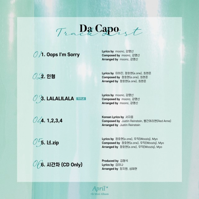 เกิร์ลกรุ๊ป"APRIL"คัมแบ็ก มินิอัลบั้ม "Da Capo"