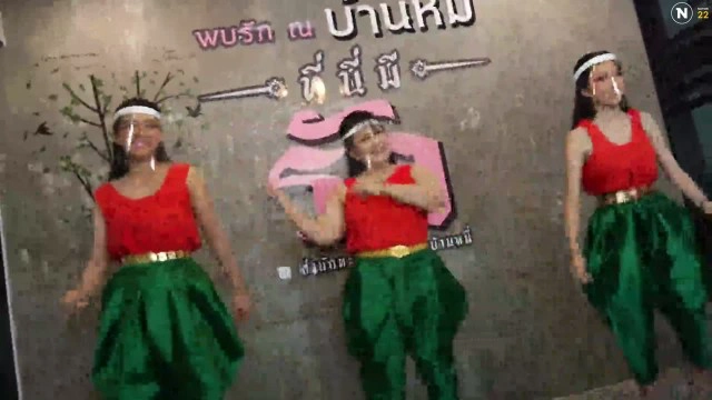 ฮือฮา!!!แต่งไทยเต้นเพลงดัง"เจน นุ่น โบว์"ส่งใจสู้โควิด