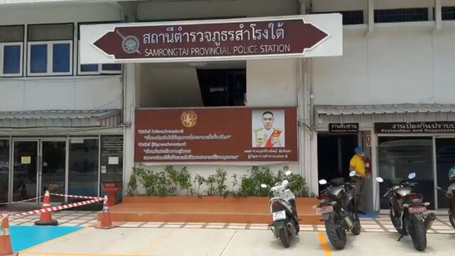 ผู้การปากน้ำสั่งตั้งกรรมการสอบ หนุ่มโพสต์ตำรวจเรียกเงินช่วงเคอร์ฟิว