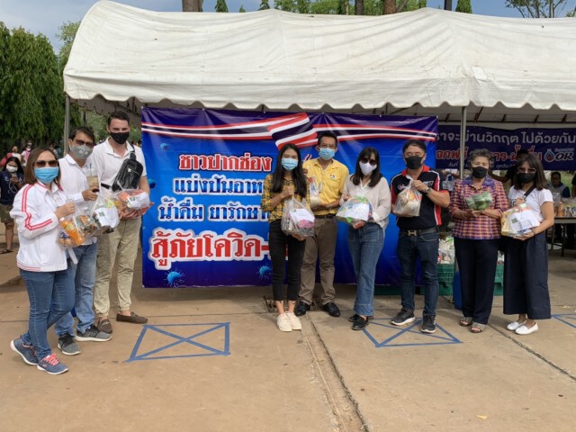 กลุ่มนักธุรกิจแจกถุงยังชีพช่วยเหลือประชาชน