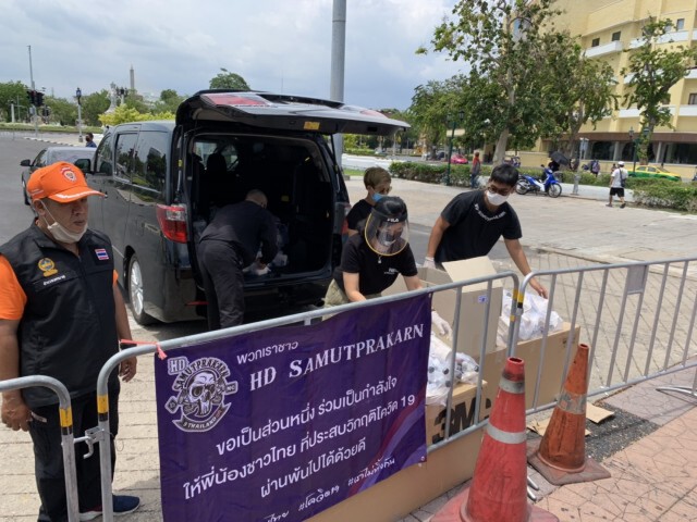 กลุ่ม HD สมุทรปราการ จิตอาสาแจกข้าวกล่อง