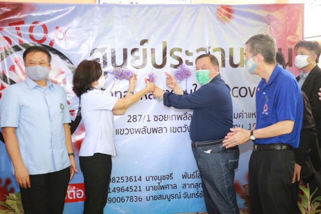 "จุติ ไกรฤกษ์" เปิดศูนย์ชุมชนสู้ภัย Covid-19 พร้อมตั้งครัวกลาง เป็นแห่งแรก ที่ชุมชนรุ่งมณีพัฒนา กทม.