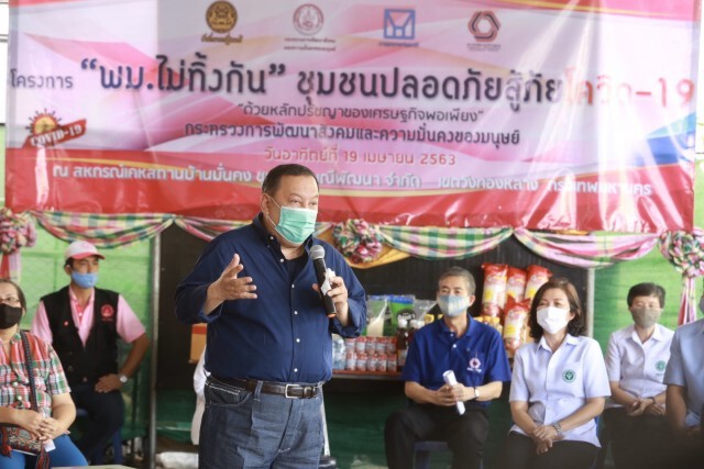 "จุติ ไกรฤกษ์" เปิดศูนย์ชุมชนสู้ภัย Covid-19 พร้อมตั้งครัวกลาง เป็นแห่งแรก ที่ชุมชนรุ่งมณีพัฒนา กทม.