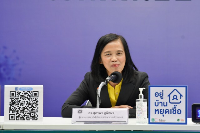 สธ. ชี้ "ฟ้าทะลายโจร" มีสารยับยั้งเชื้อ "โควิด-19"