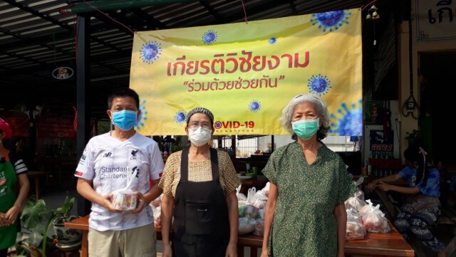 พะเยา - ร้านก๋วยเตี๋ยวปลา แจกอาหารฟรี สู้โควิด