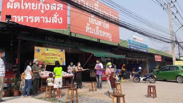 พะเยา - ร้านก๋วยเตี๋ยวปลา แจกอาหารฟรี สู้โควิด
