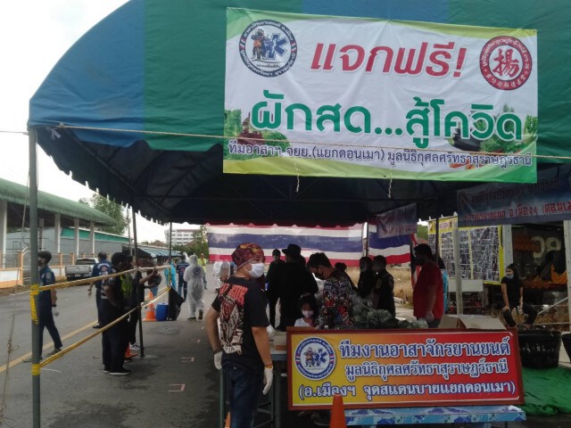 หมองูเมืองสุราษฎร์ฯ นำทีมกู้ภัยแจกผักผลไม้ ผลกระทบจากโควิด-19