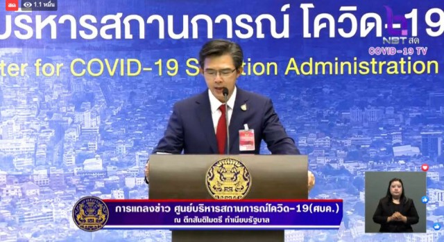 ศบค. แถลงไทยพบผู้ติดเชื้อ "โควิด-19" ใหม่ 32 ราย สะสม 2,765 ราย ไม่มีผู้เสียชีวิตเพิ่ม