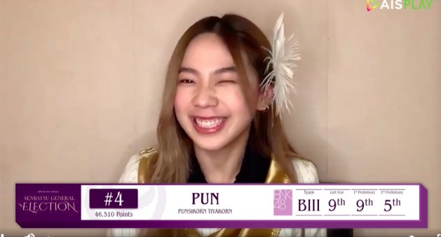 เจน BNK48 พลิกล็อก!! แซง "เฌอปราง" คว้าที่ 1 เลือกตั้งBNK48