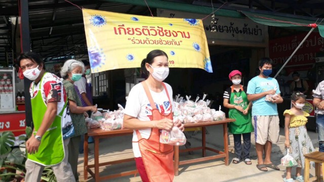 พะเยา - ร้านก๋วยเตี๋ยวปลา แจกอาหารฟรี สู้โควิด