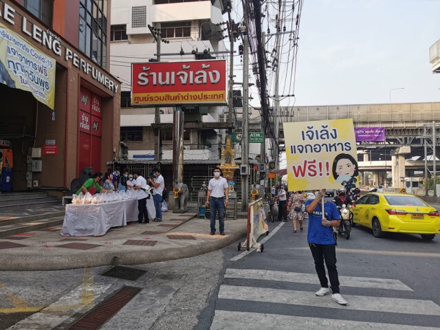 "เจ้เล้ง ดอนเมือง" จัดให้! เเจกอาหารฟรี ทุกเช้าวันพุธ เพื่อบรรเทาภัยโควิด-19