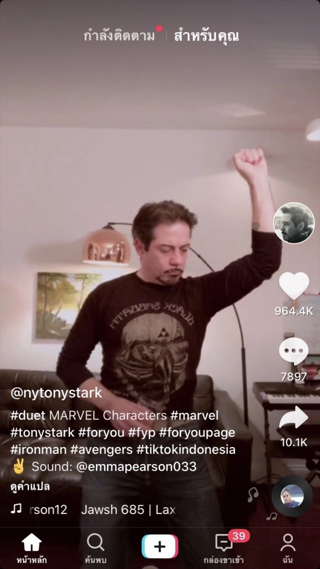 "โรเบิร์ต ดาวนีย์ จูเนียร์" โชว์เต้นร่อนเอวใน ตื๊กต๊อก