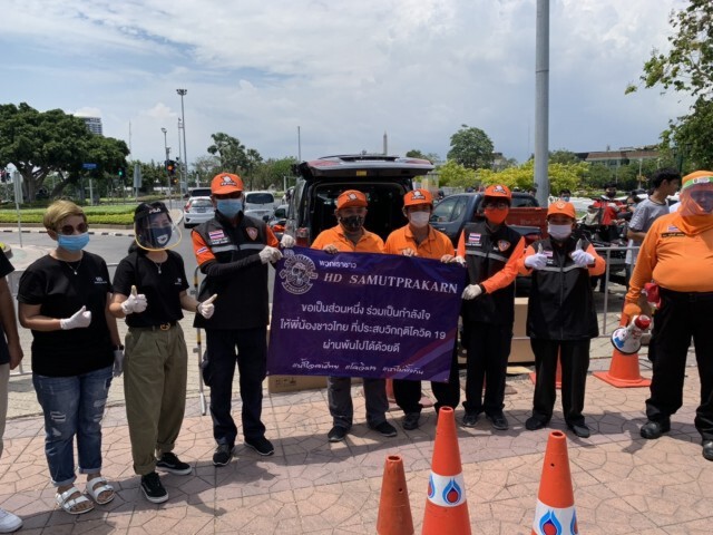 กลุ่ม HD สมุทรปราการ จิตอาสาแจกข้าวกล่อง