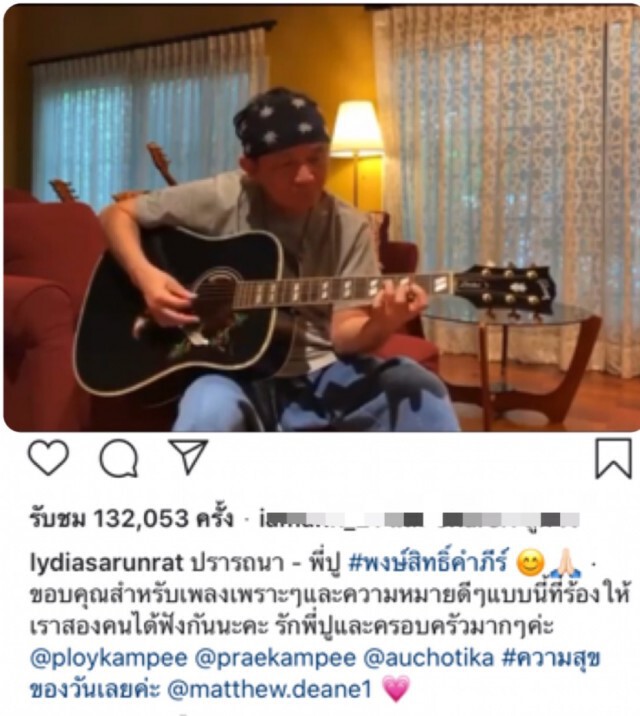 "ลิเดีย" โพสต์สตอรี่แรก! หลังออกห้องสี่เหลี่ยม กลับสู่ความอิสระ