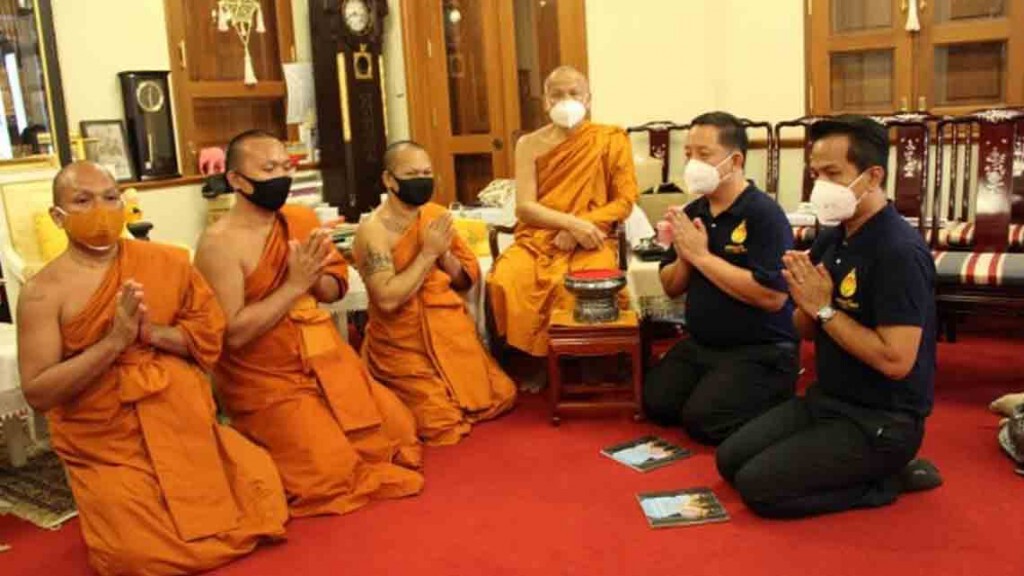 สมเด็จพระสังฆราช ประทานพระดำริให้วัดที่มีความพร้อมจัดตั้งโรงทาน ช่วยประชาชนพ้นวิกฤติโควิด-19 สมเด็จพระสังฆราช ประทานพระดำริให้วัดที่มีความพร้อมจัดตั้งโรงทาน ช่วยประชาชนพ้นวิกฤติโควิด-19