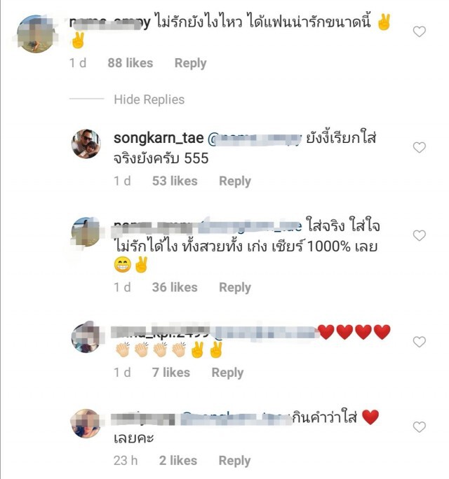 "สงกรานต์" อวดอาหารฝีมือ "แมท" ชาวเน็ตตอก! "เป็นแม่คนไม่ง่าย"