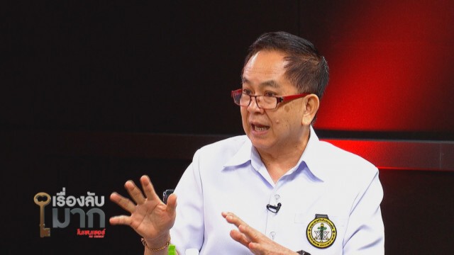 "นพ. พรเทพ" เผย 1 พ.ค. เปิดเมืองได้ 42 จังหวัด แต่ผู้ว่าฯ ต้องพิจารณา อะไรเปิดได้ไม่ได้