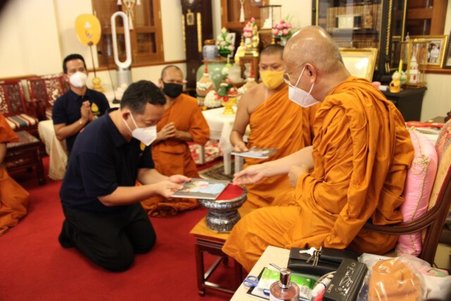 สมเด็จพระสังฆราช ประทานพระดำริให้วัดที่มีความพร้อมจัดตั้งโรงทาน ช่วยประชาชนพ้นวิกฤติโควิด-19