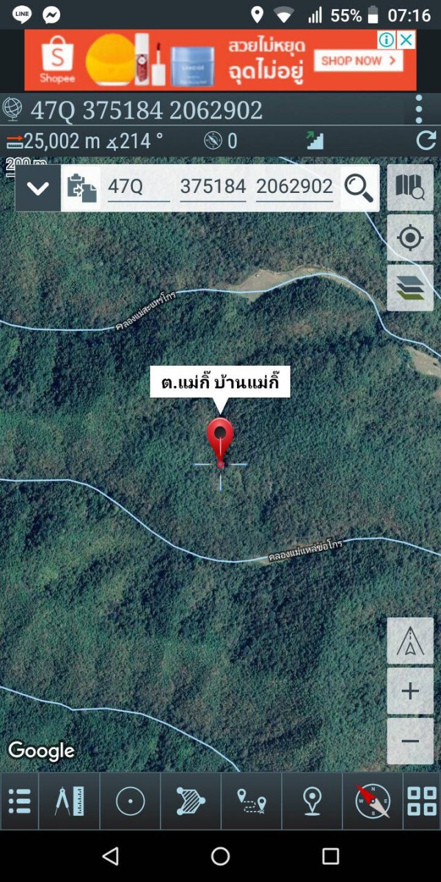 ไฟไหม้ป่า แม่ฮ่องสอน ยังดับไม่ได้ เหตุเป็นเทือกเขาสูงชัน