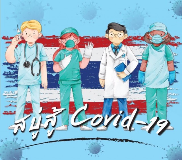 เอ้ ชุติมา ชวนทุกคนช่วยหมอพยาบาล "โครงการสบู่สู้โควิด-19"